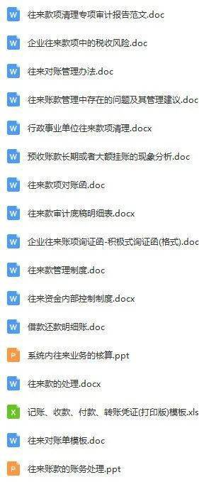 123免费资料大全，解锁知识海洋的钥匙123免费资料大全下载
