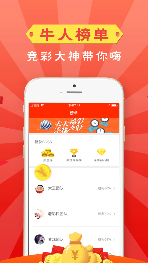 澳门今晚开奖结果查询，揭秘新一期的幸运时刻新澳门今晚开奖结果查询2025年