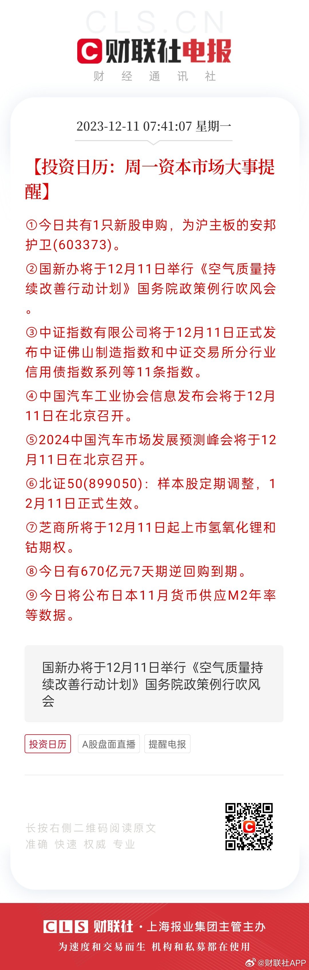 246天天天彩与957CC的数字魅力246天天天彩天好彩944cc246123.