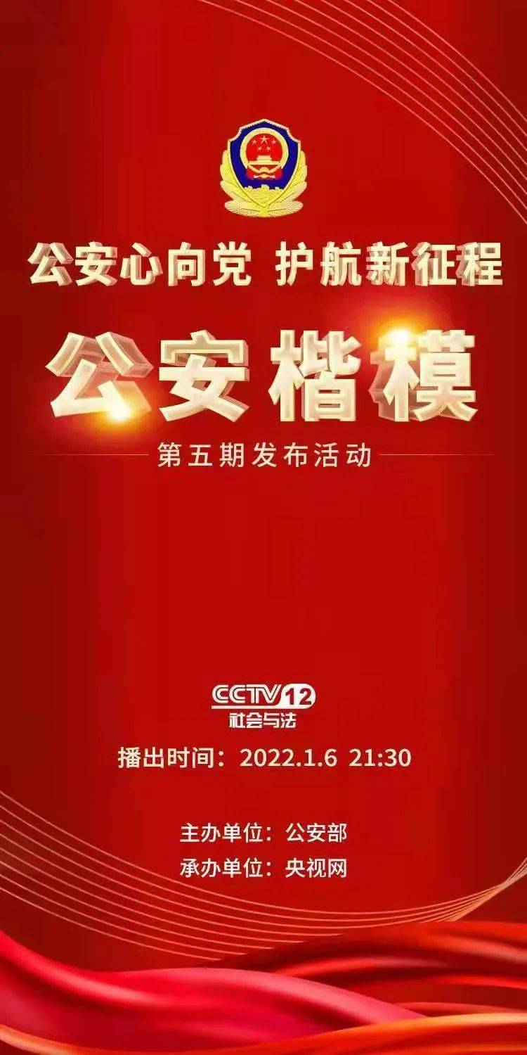 新奥开奖