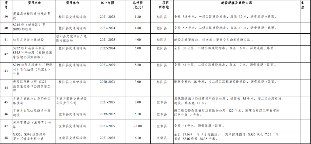 澳门1876-20世纪初的变迁与文化交融,一部详尽的历史资料大全澳门1877资料大全开奖助手