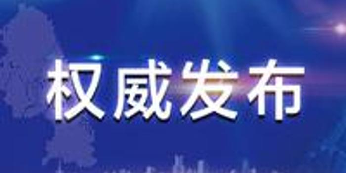 全球疫情新动向，国外最新疫情防控与疫苗进展综述国外最新疫情最新消息数据