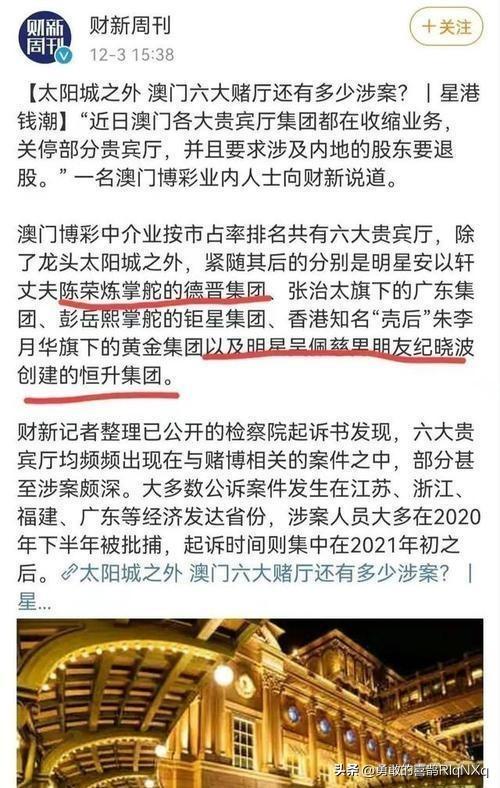 澳门新貌，探寻最精准的龙门之旅新澳门最精准正最精准龙门客栈