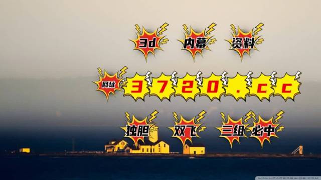 2开奖结果