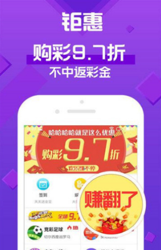 澳门天天彩精准预测