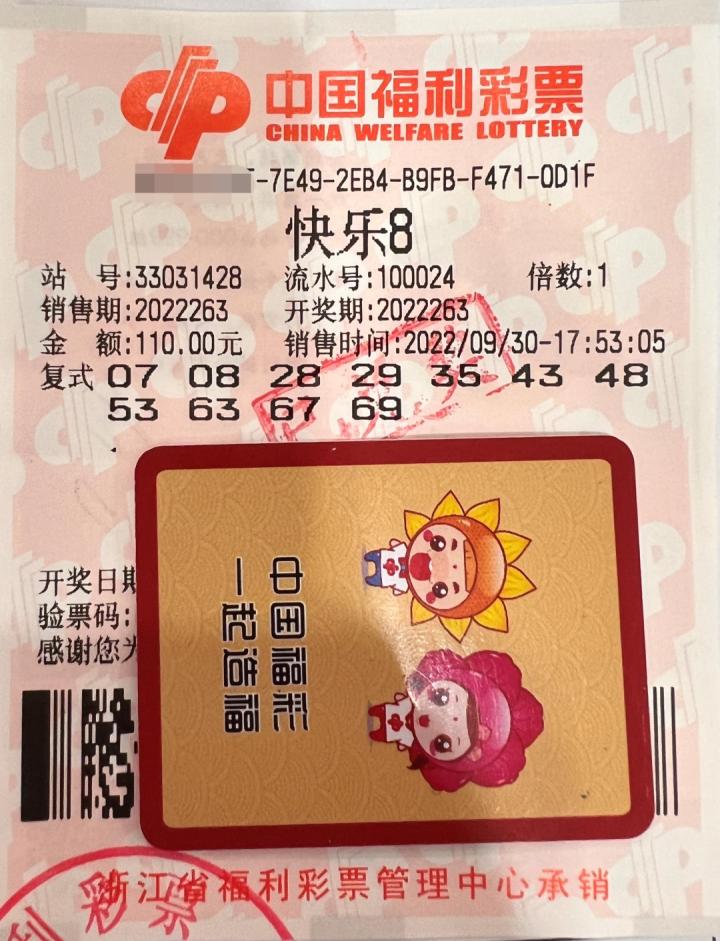 预测香港6合总彩开奖结果，理性与娱乐的边界预测香港6合总彩开奖结果是什么意思呀