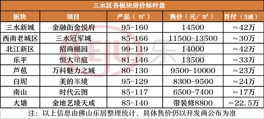 预测香港6合总彩开奖结果，理性与科学的边界香港6合开奖结果记录20|9年