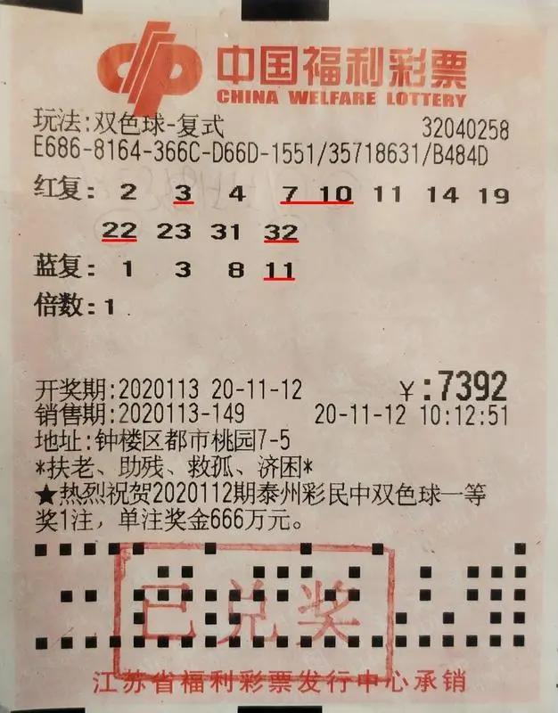 揭秘香港6合总彩开奖规则及其运作机制香港6合总彩号码表