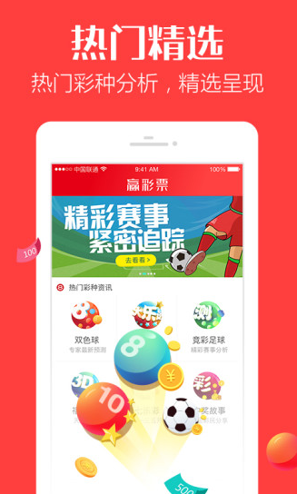 香港6合总彩开奖规则详解与版本变迁—揭秘公平、透明的彩票游戏机制香港6合总彩开奖结果tm46