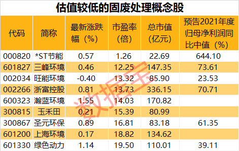 香港6合总彩开奖情况表图片解析与理性投注建议香港6合总彩开奖情况表图片大全