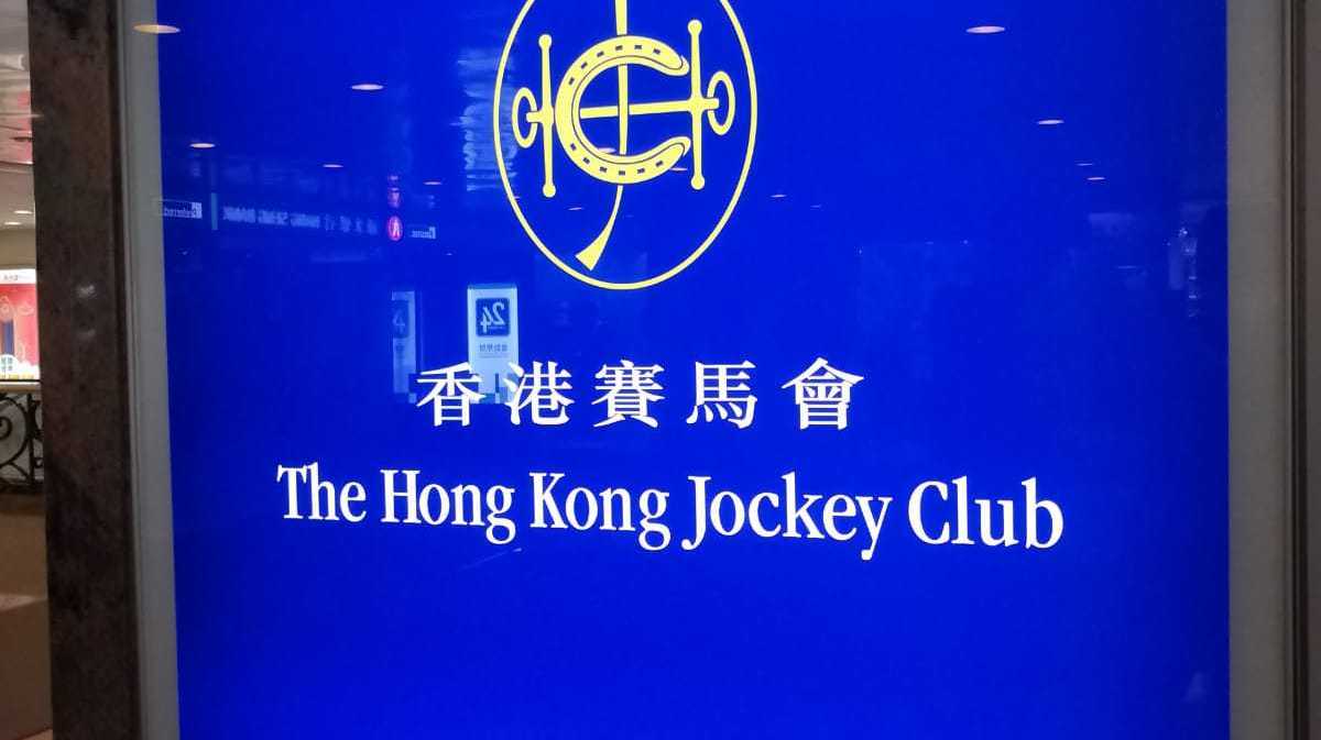 香港6合总彩开奖情况