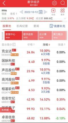 香港6合开奖结果最新消息—今天直播回放全解析香港6合开奖现场直播结果+20