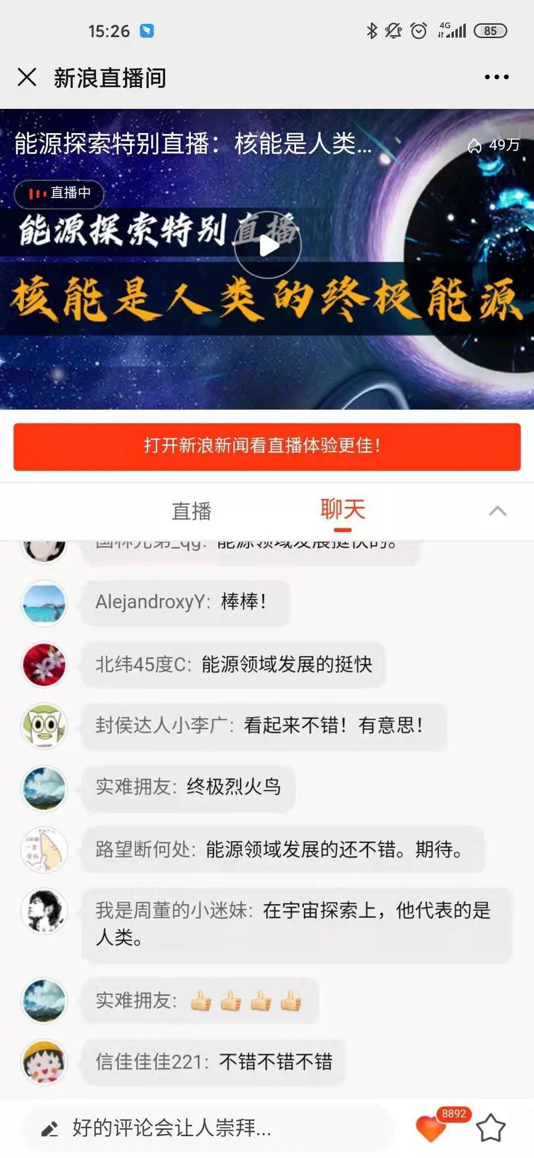 探索香港6合开奖的神秘世界,最新消息直播回放视频在线观看完整指南香港6合开奖号码