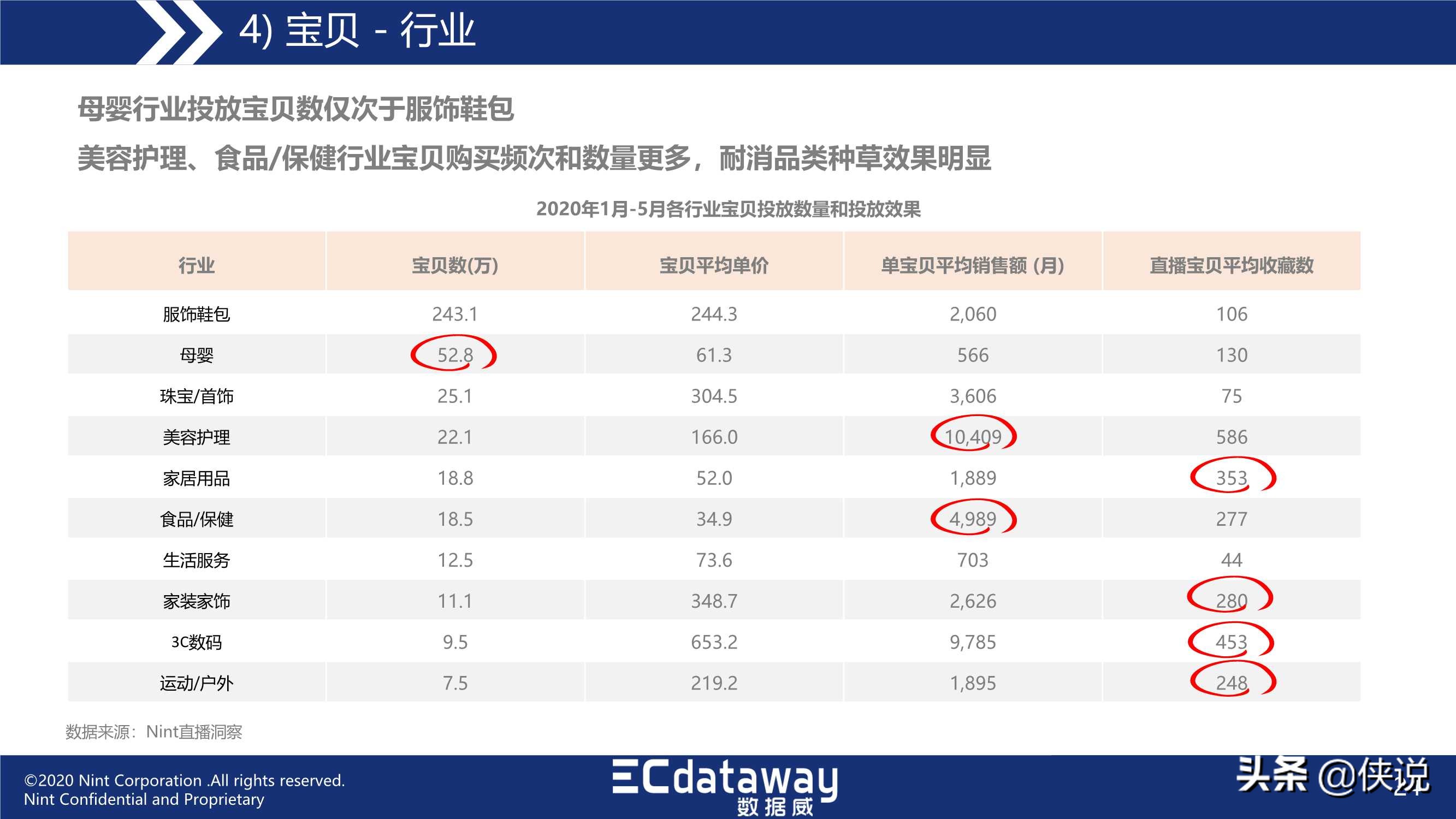 揭秘香港6合开奖现场直播，第二十期精彩瞬间与中奖金额查询指南香港6合开奖第一现场