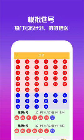 探秘香港6合开奖现场直播，第二十期最新一期的全记录香港6合开奖号码