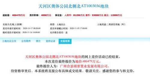 探索香港6合开奖结果，203年最新消息与第1期至最后期的查询情况汇总香港6合开奖结果记录20|9年