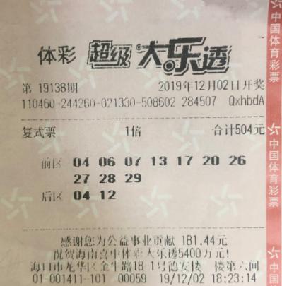 2019年香港6合总彩开奖结果查询官网下载，安全、合法与理性参与的探讨看香港6合总彩开奖现场