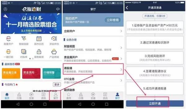 2041年香港6合总彩开奖规则解析，一场数字游戏的背后逻辑香港6合总彩如何开奖