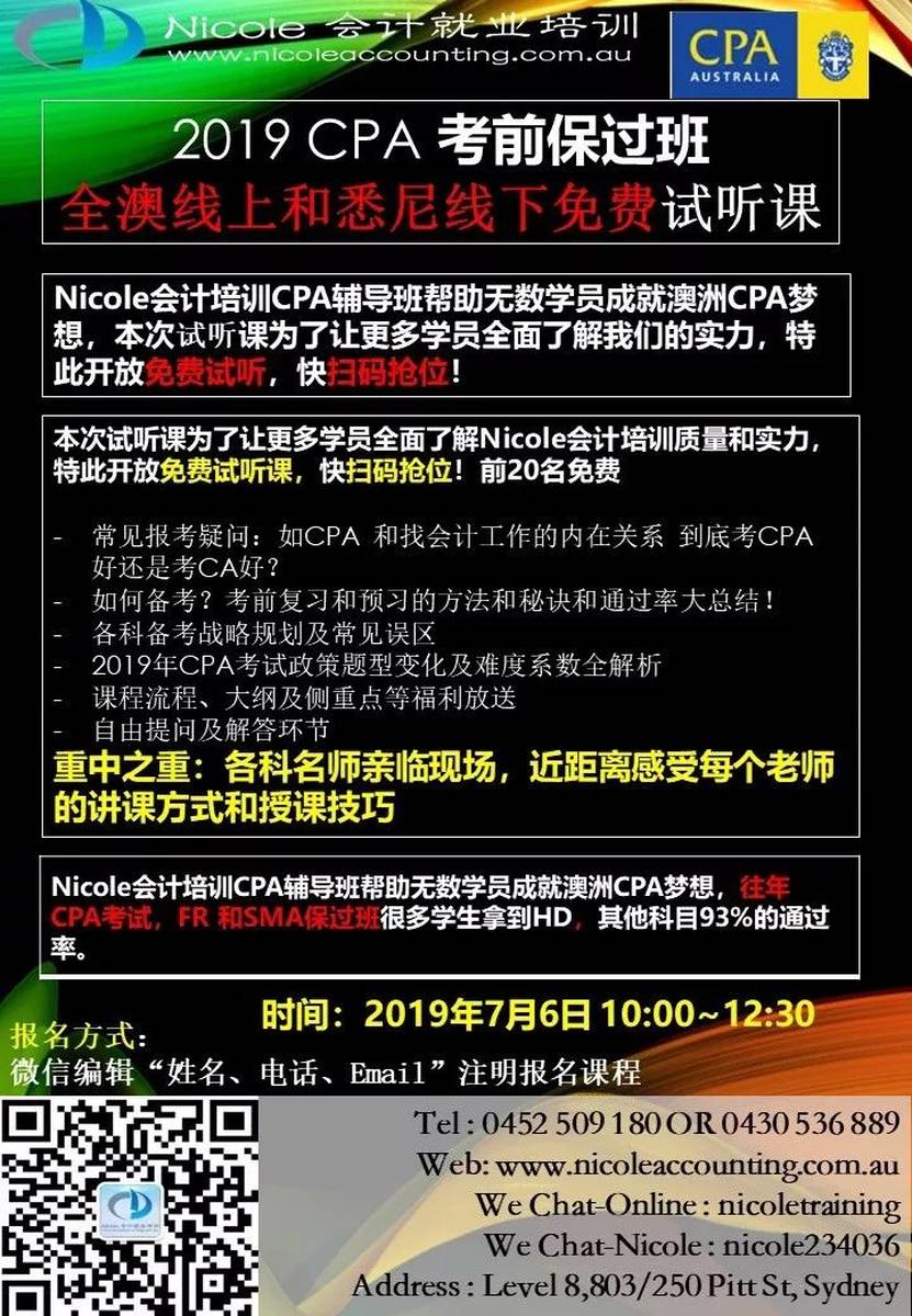 2019年香港6合总彩开奖规则表一览,揭秘游戏玩法与中选秘诀看香港6合总彩开奖现场