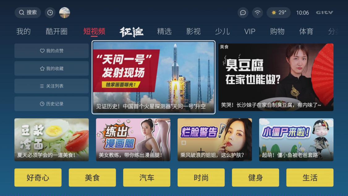 探秘香港6合开奖，最新消息与直播回放深度解析香港6合开奖现场直播结果+20