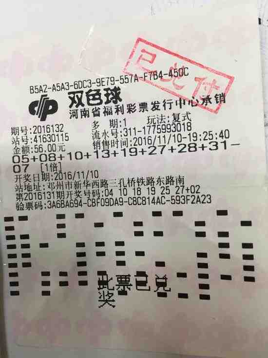 揭秘香港6合开奖结果，最新消息查询与今日彩民关注焦点香港6合开奖结果最新消息查询今天开什么了呢
