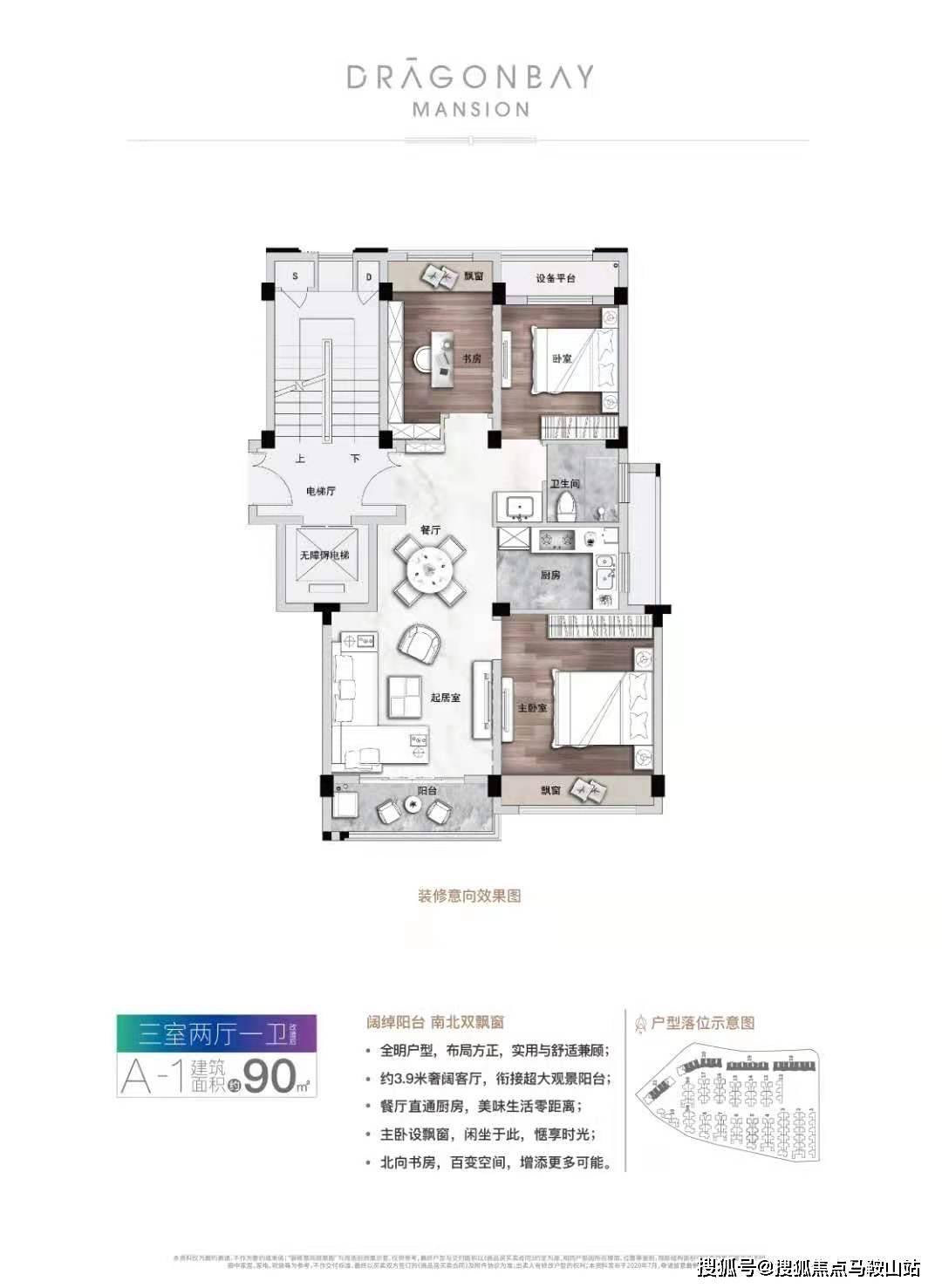 2 最新消息与直播