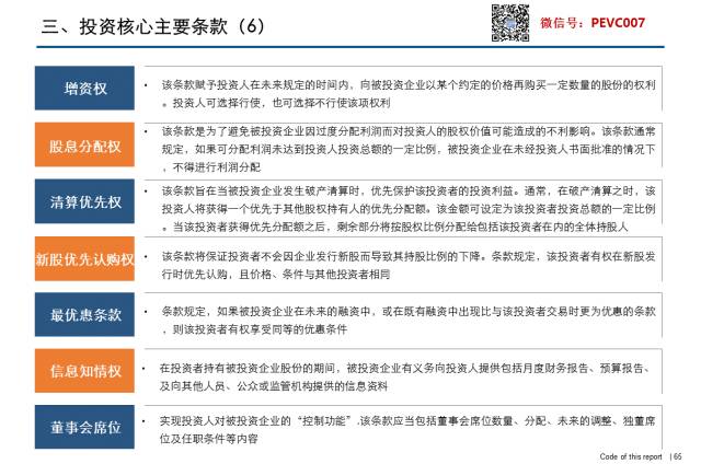 探秘香港6合宝典,最老版本追溯与历史变迁香港6合宝典旧版手机版3.1.1