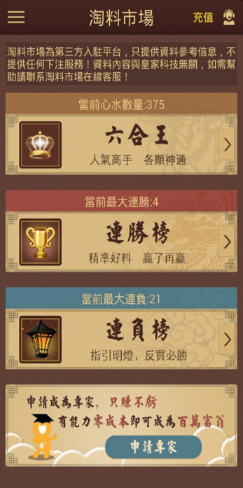 香港6合宝典开奖结果2021年11月份一览表