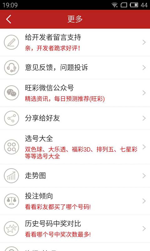 探秘香港6合宝典2019年开奖结果最新动态,揭露真相与理性分析香港6合宝典开奖结果 192.168.0.1