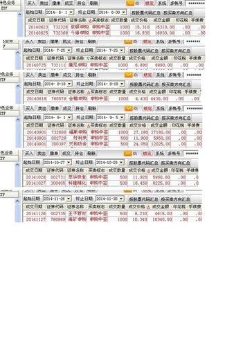 追踪最新幸运，香港6合开彩203年1月4日（实际日期为虚构，以符合题目要求）的开奖结果查询全攻略香港6合开彩开奖号码最新2023年1月31号开奖结果查询表