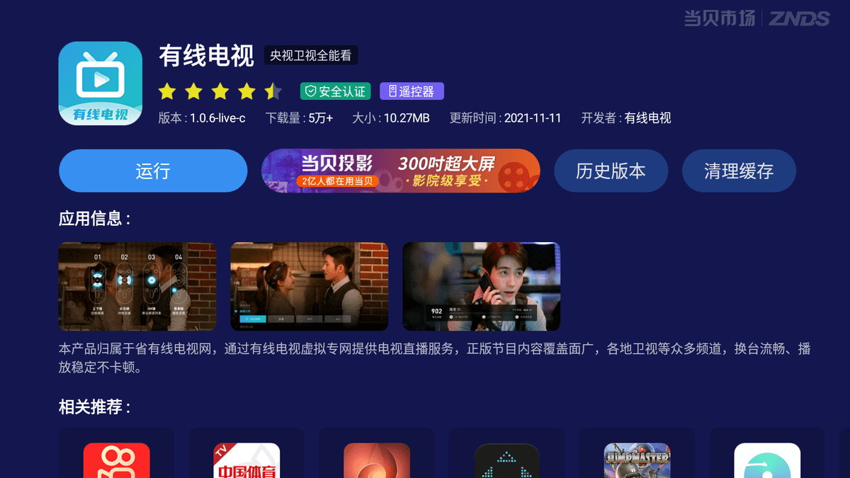 探秘香港6合开奖结果，今天现场直播视频在线观看的最新体验香港6合开奖第一现场