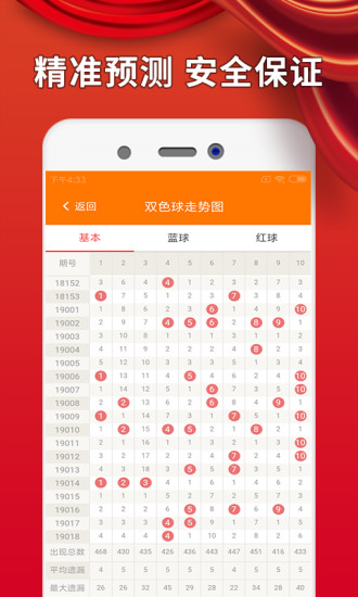 香港6合开奖现场直播结果+20