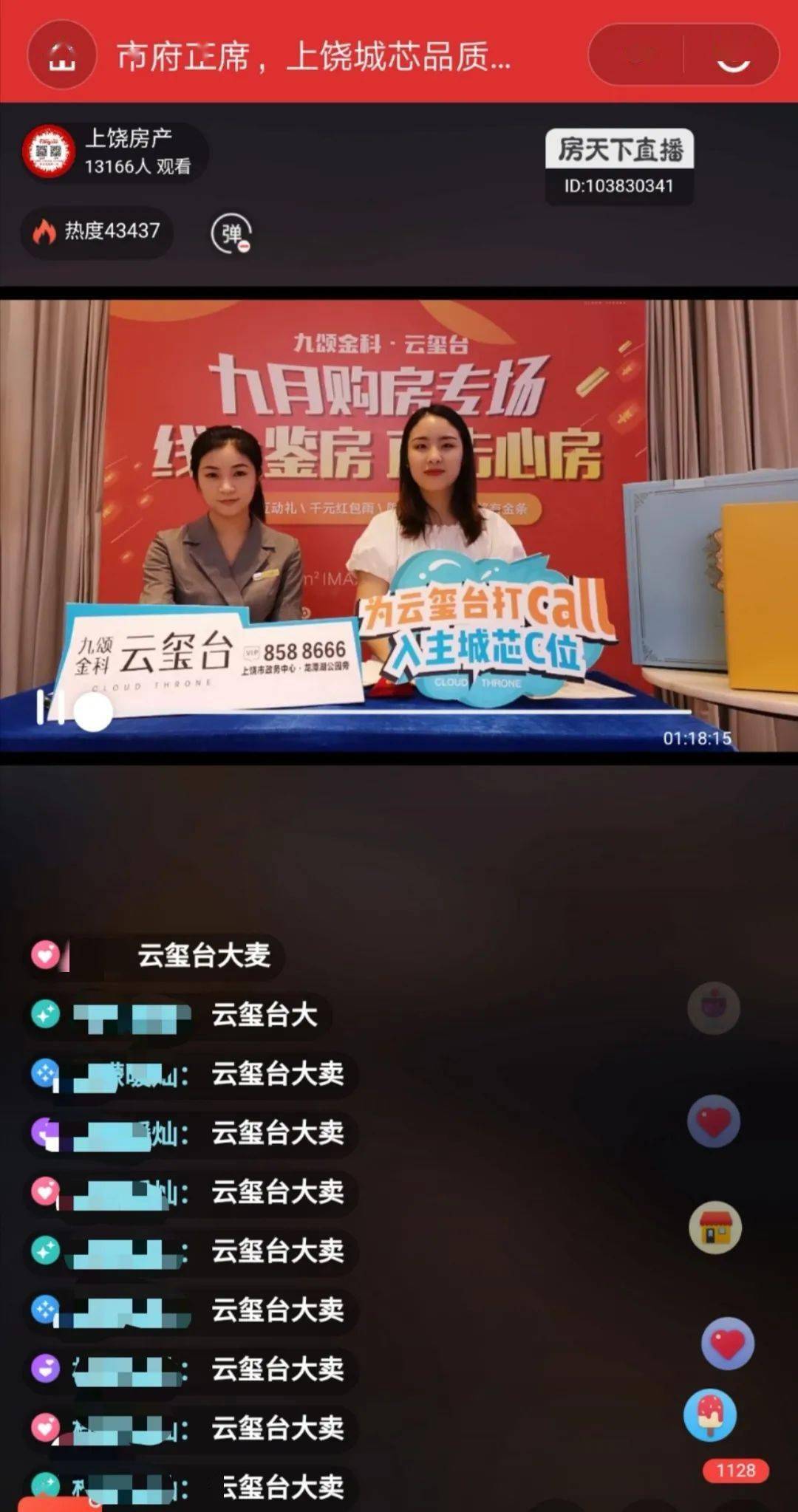 探秘香港6合开奖现场,今日直播视频全程回顾与下载指南香港6合开奖现场直播结果+20