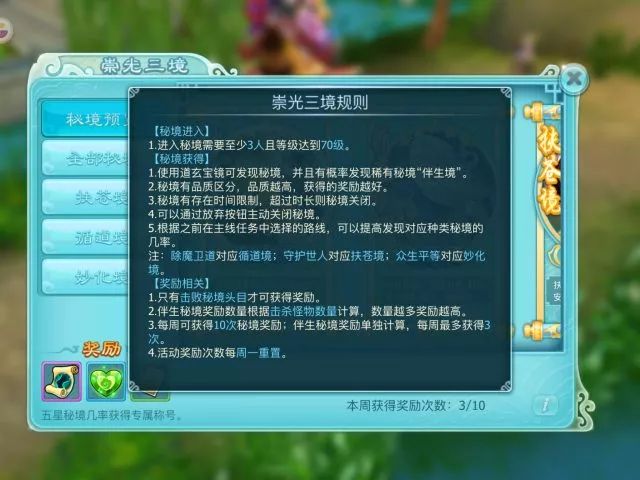 探索香港6合宝典资料，204第3期图库大全及答案解析香港6合宝典资料图片2024第4期图库大全及答案