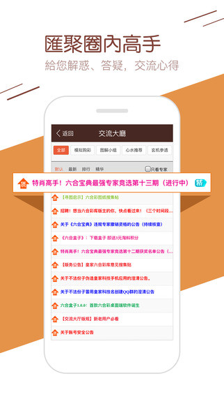 香港6合宝典2019年最新消息、图片及价格深度解析香港6合宝典最新版本|手机版大全资料彩图_最火手机站