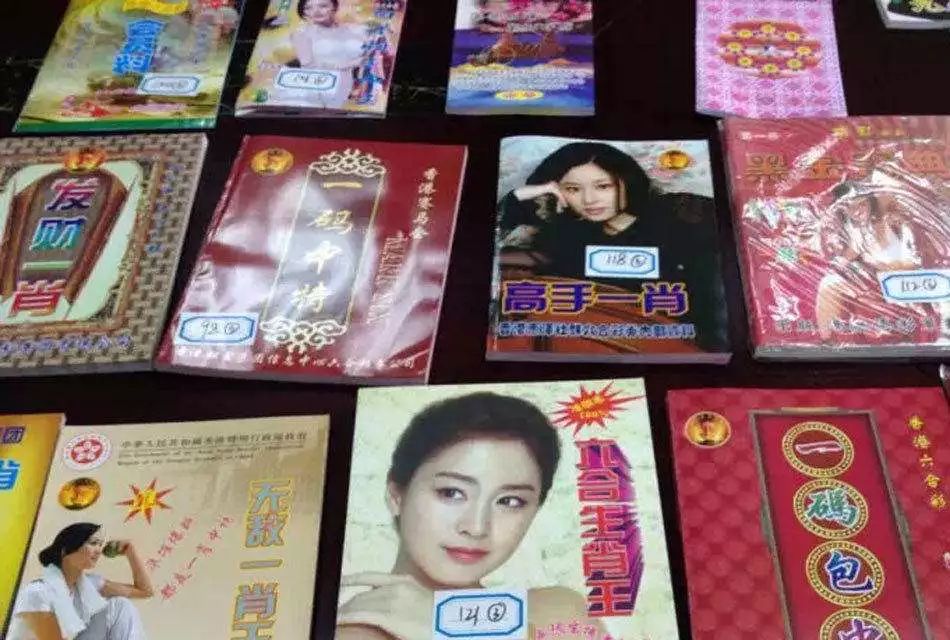 探秘香港6合宝典，高清大图背后的文化与娱乐盛宴香港6合宝典图片大全高清大图下载