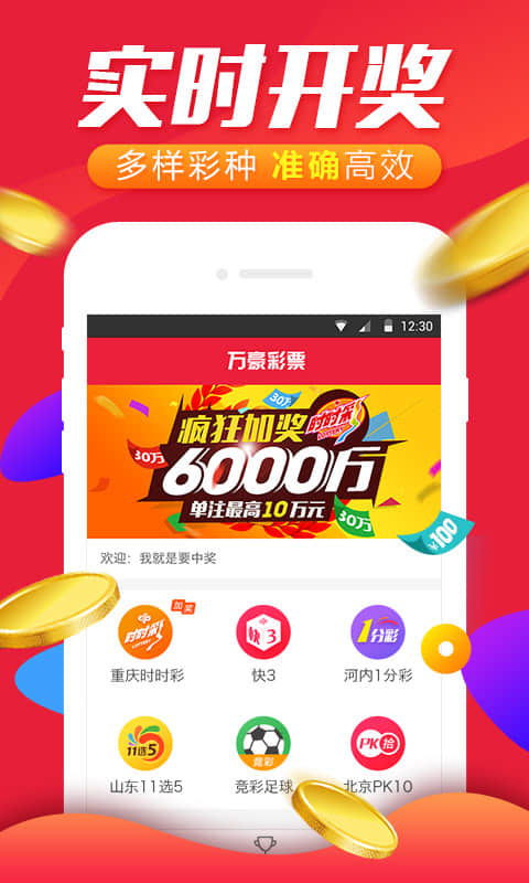 探秘香港6合宝典，高清大图最新版揭密香港6合宝典最新版本|手机版大