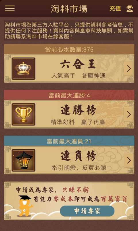 香港6合宝典彩图2020年第一期