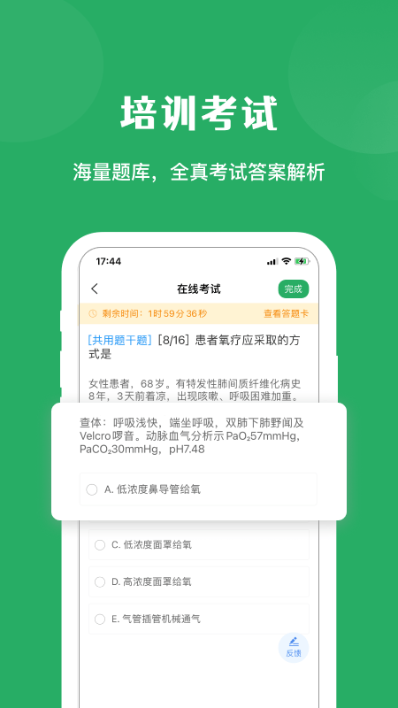 揭秘香港6合宝典，资料大全与手机版下载指南香港6合宝典最新版本|手机版大全资料彩图_最火手机站