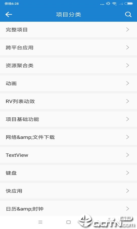 揭秘香港6合宝典,资料、图片下载与安装指南香港6合宝典资料app介绍图片下载安装手机版