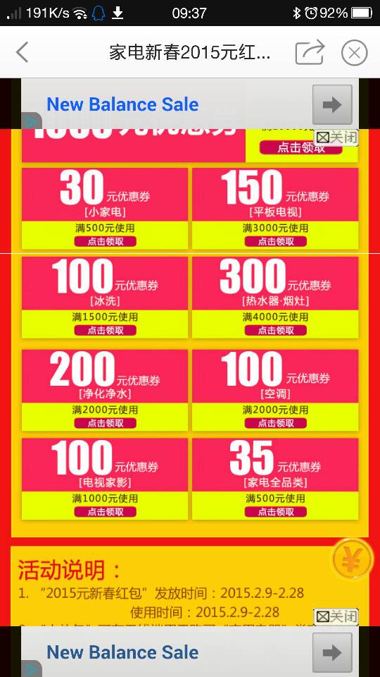 揭秘香港6合宝典资料app，最新介绍与图片全览香港6合宝典资料app介绍图片全部最新版