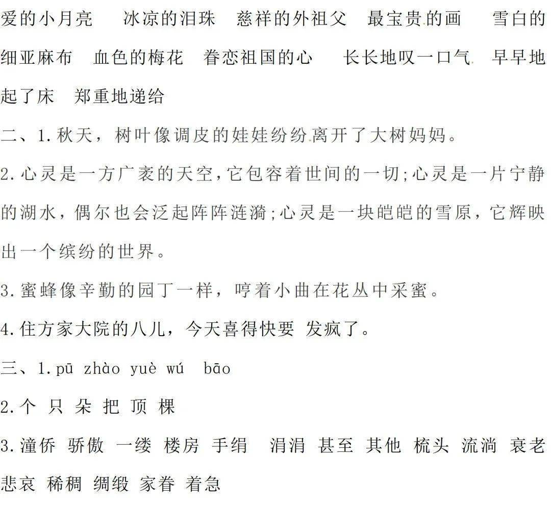 2020香港6合宝典新版本下载