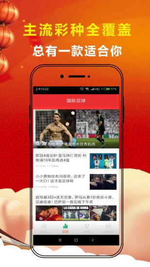 探索香港6合宝典资料APP，最新版本大全介绍香港6合宝典最新版本|手机版大全资料彩图_最火手机站