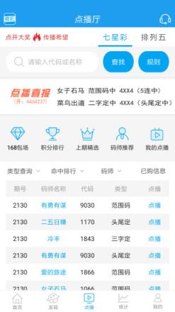 探索香港6合宝典资料app，最新版本揭秘与功能解析香港6合宝典最新版本|手机版大全资料彩图_最火手机站