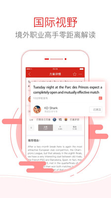 揭秘香港6合宝典，资料、app介绍及图片大全香港6合宝典资料app介绍概况图片大全下载