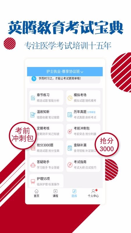 揭秘香港6合宝典资料app，官方介绍、功能概览与查询指南香港6合宝典最新版本2021