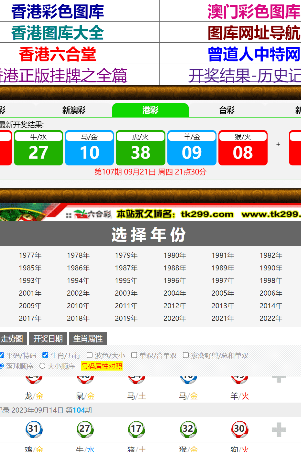 揭秘香港6合宝典资料APP，概况、功能与最新动态分析香港6合宝典最新版本|手机版大全资料彩图_最火手机站