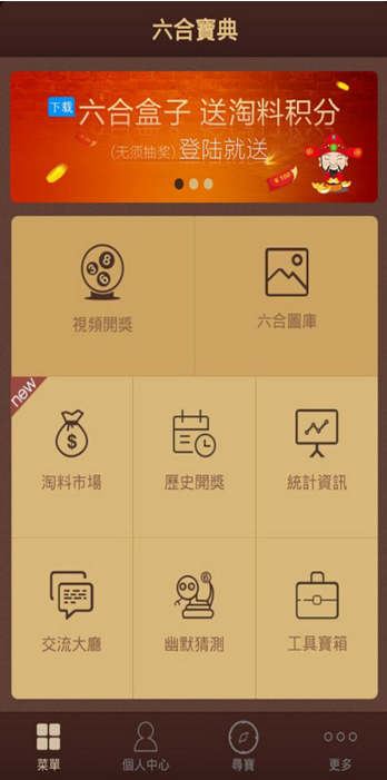 香港6合宝典旧版2014年最新消息大全—回顾与展望香港6合宝典最新版本|手机版大全资料彩图_最火手机站