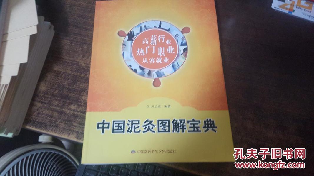 2031年香港6合宝典，新版本揭秘与图片展示2020香港6合宝典新版本