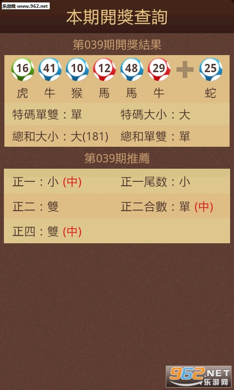 香港6合宝典彩图2019年第一期开奖结果查询与最新汇总分析香港6合宝典开奖结果 192.168.0.1